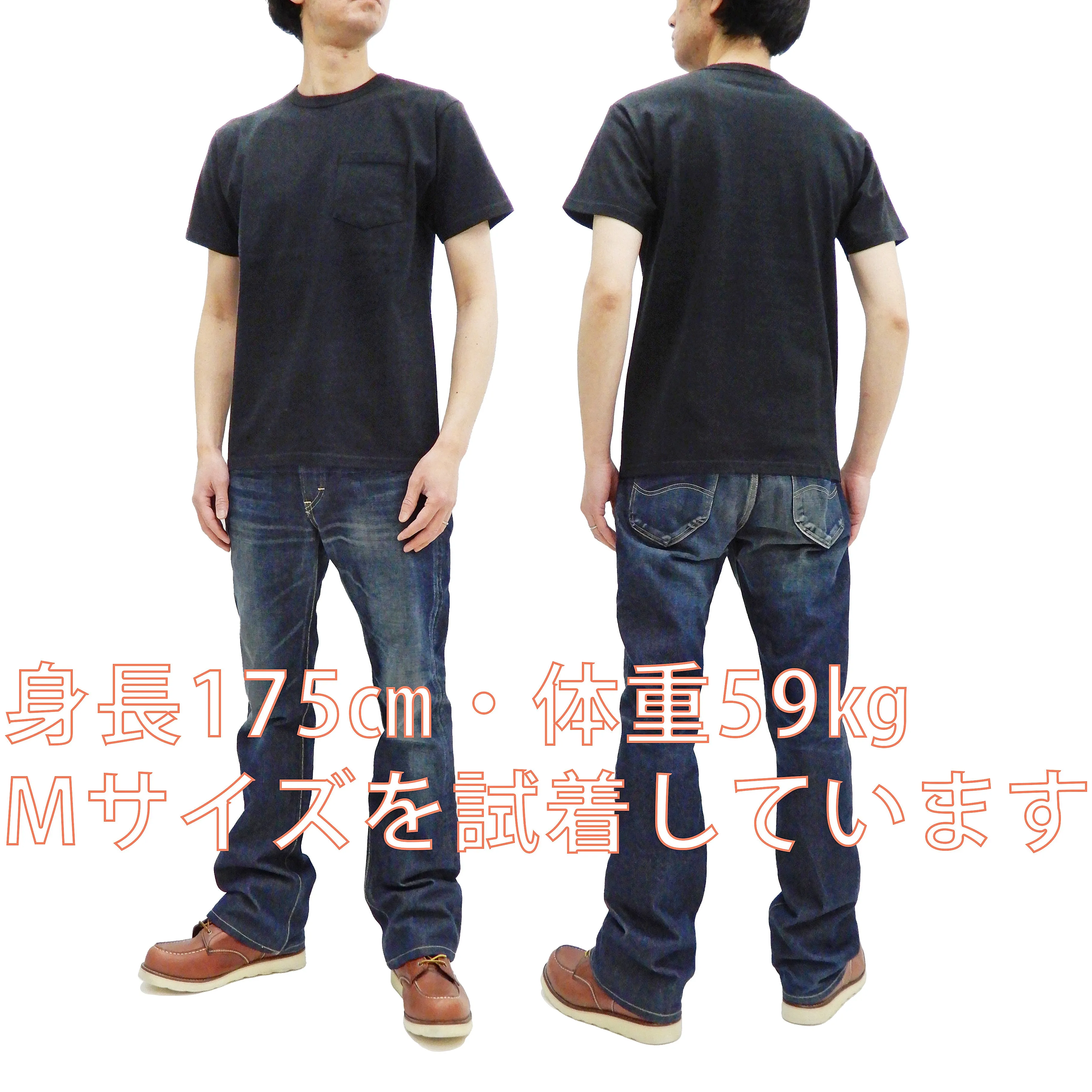 Buzz Rickson T-shirt Men's Short Sleeve Loopwheel Plain Pocket Tee BR78711 Black